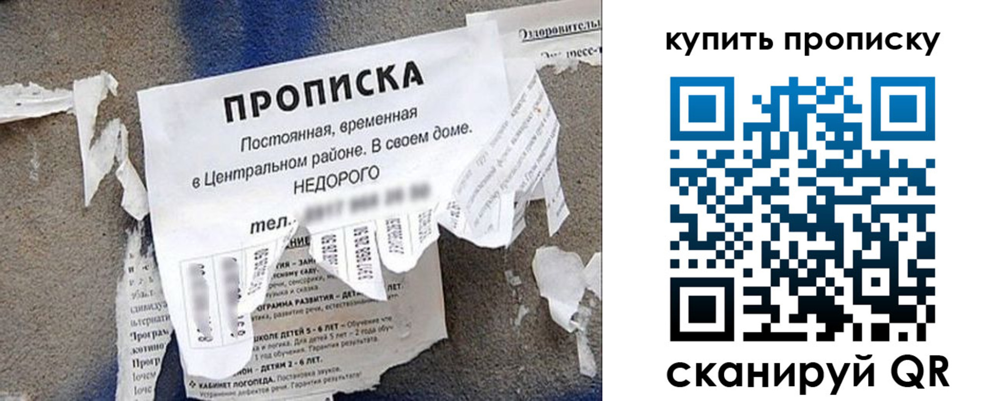 найти адрес прописки в Кохме