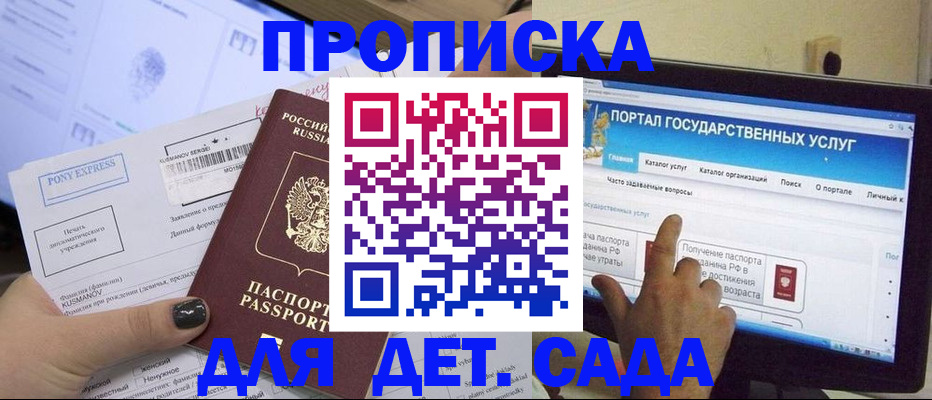 форма 3 в Кохме